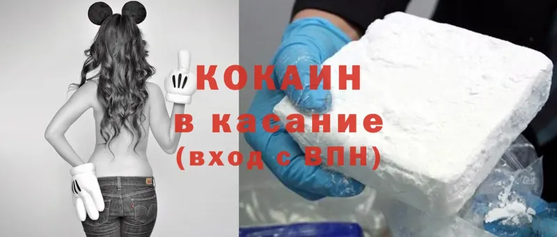 Cocaine 98%  Краснокамск 