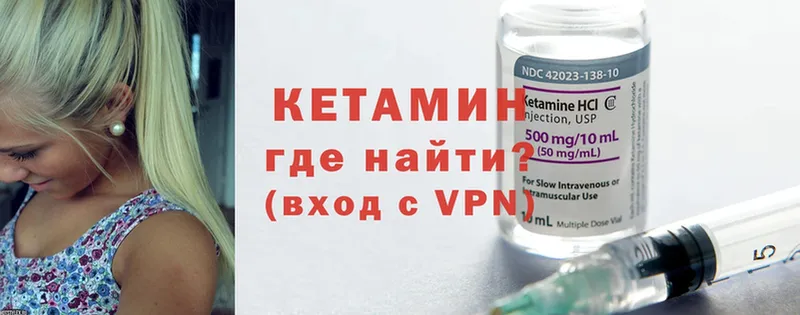 ссылка на мегу tor  Краснокамск  КЕТАМИН ketamine 