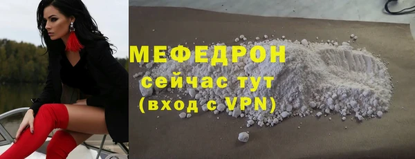 стаф Белокуриха