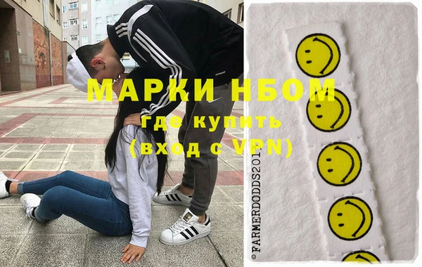 стаф Белокуриха