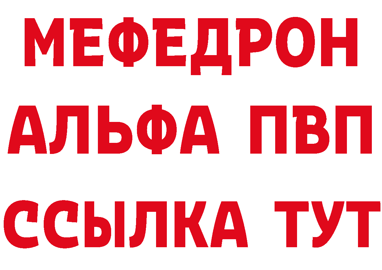 Магазин наркотиков площадка состав Краснокамск