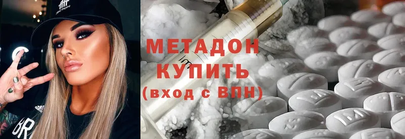 hydra как зайти  Краснокамск  МЕТАДОН methadone 